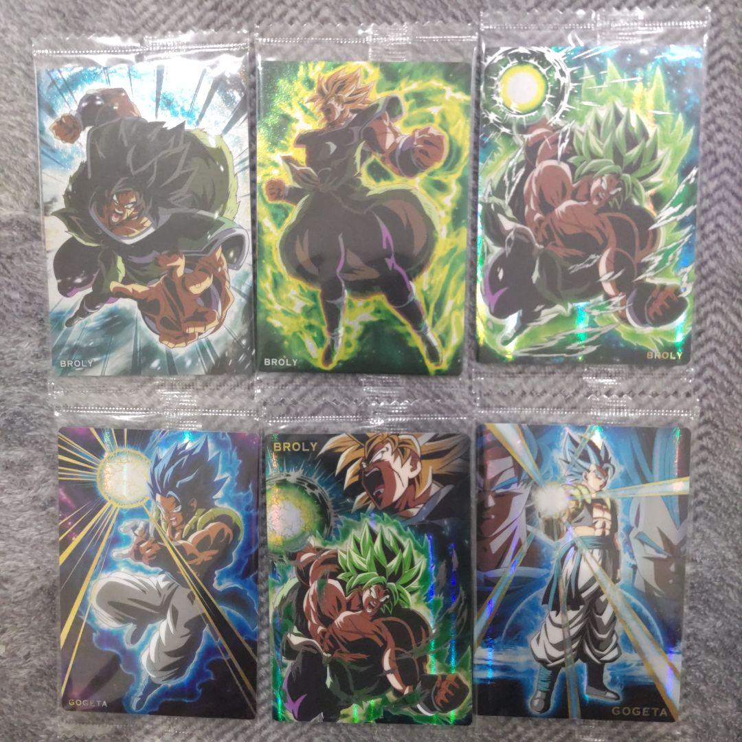 内袋未開封　イタジャガドラゴンボール