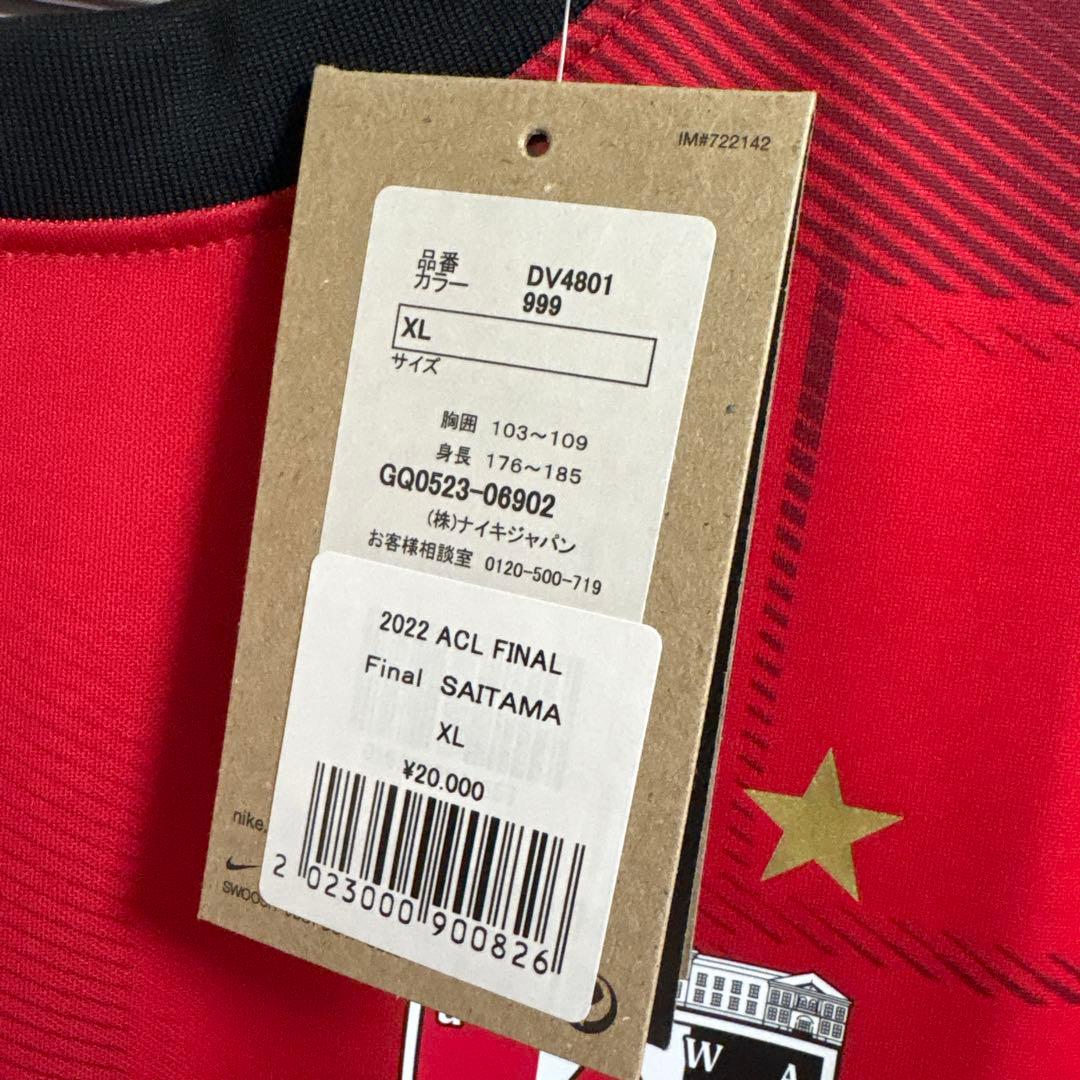 【試着のみ】浦和レッズ AFCチャンピオンズリーグ ユニフォーム