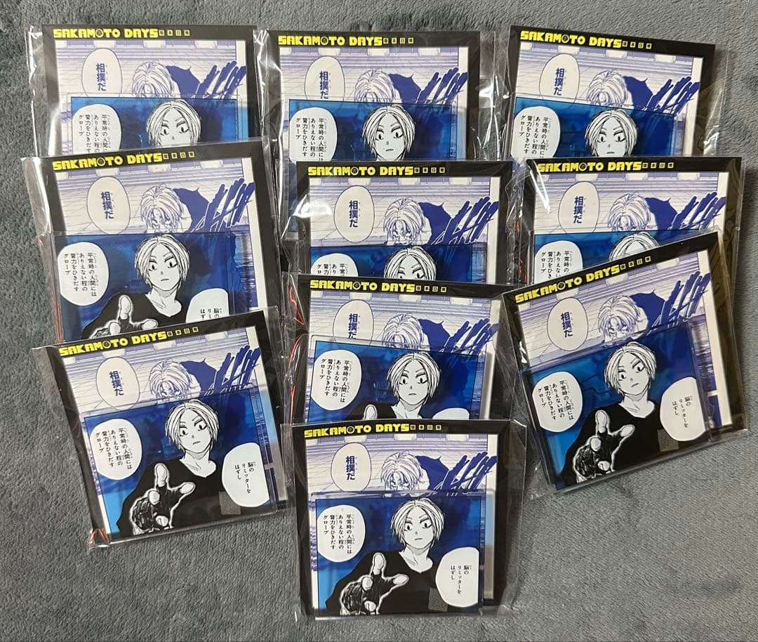 サカモトデイズ 朝倉 シン 台湾版 初版特典 アクリルクリップ 限定 非売品