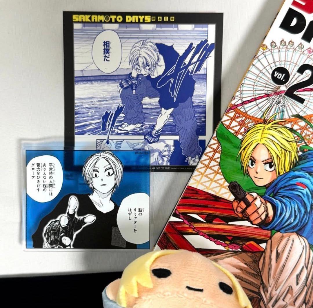 サカモトデイズ 朝倉 シン 台湾版 初版特典 アクリルクリップ 限定 非売品