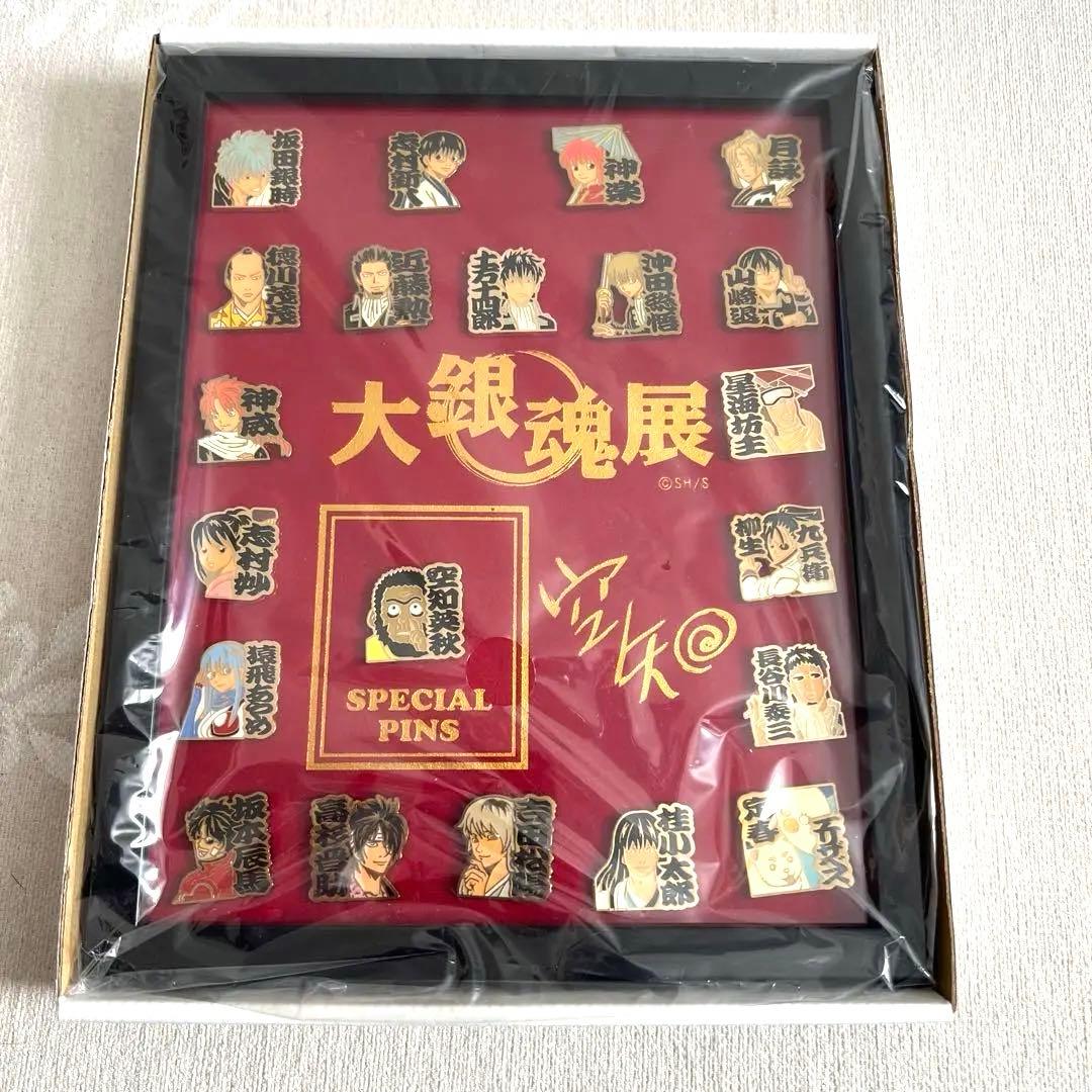大銀魂展 新装版ピンズセット 21個