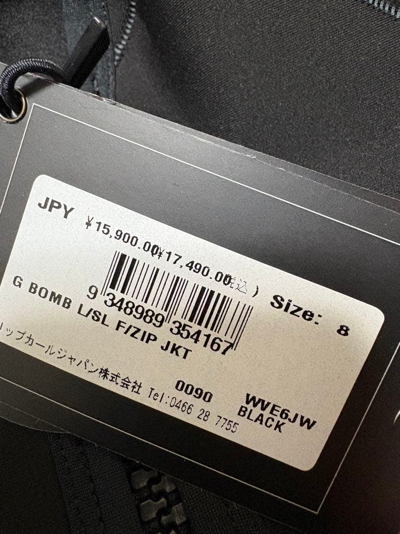 ☆新品未使用☆ RIP CURL フロントジップ長袖タッパー　レディース