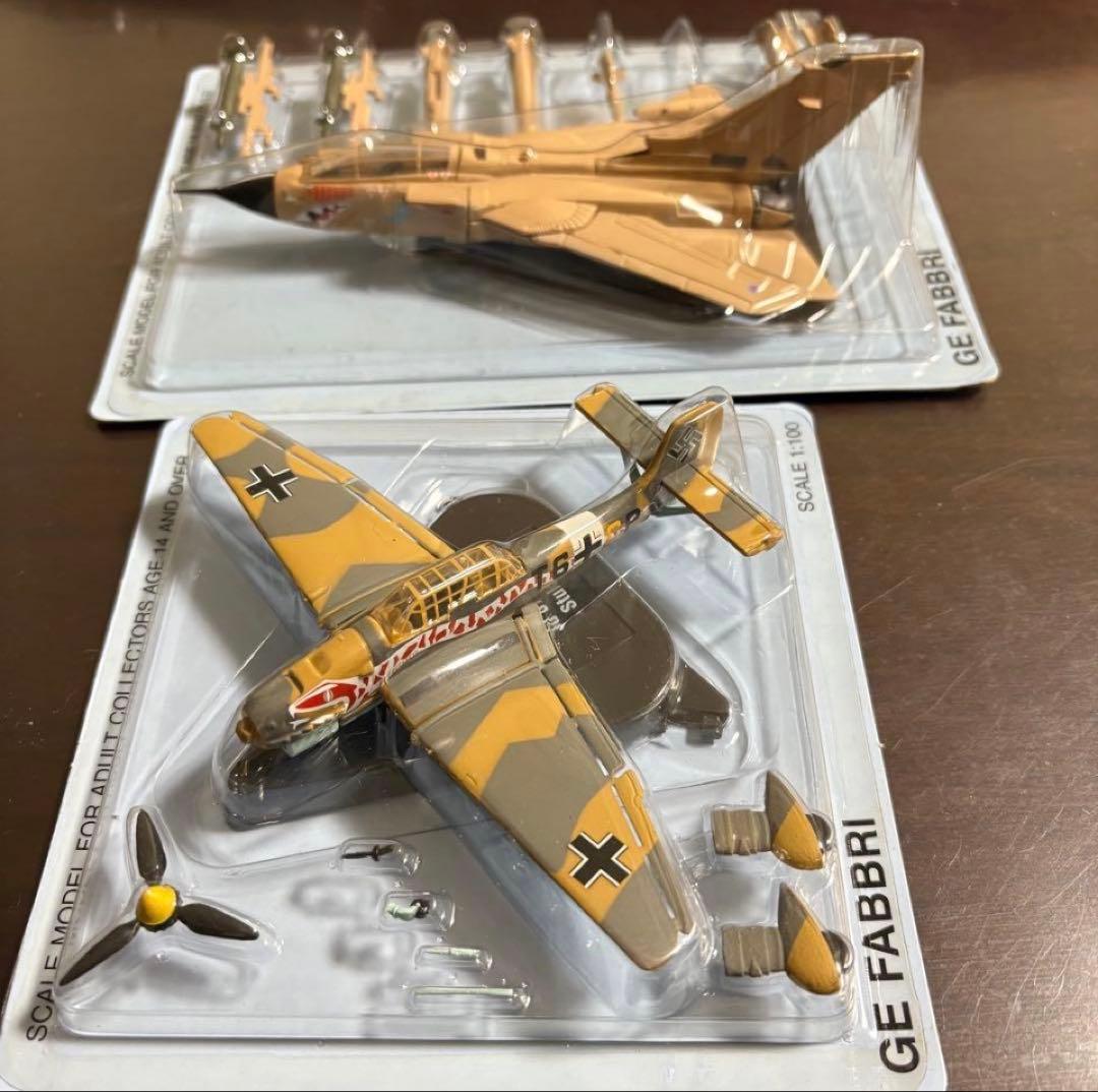 デアゴスティーニ　隔週刊　Air Combat Collectionマガジン