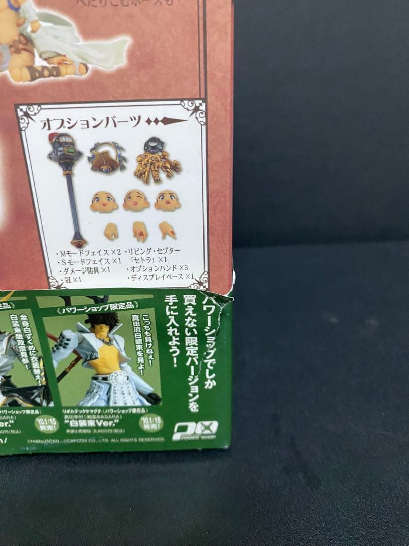 海洋堂 リボルテック クイーンズブレード　古代の王女メナス 006