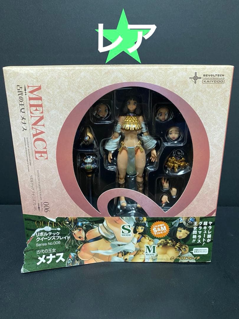 海洋堂 リボルテック クイーンズブレード　古代の王女メナス 006