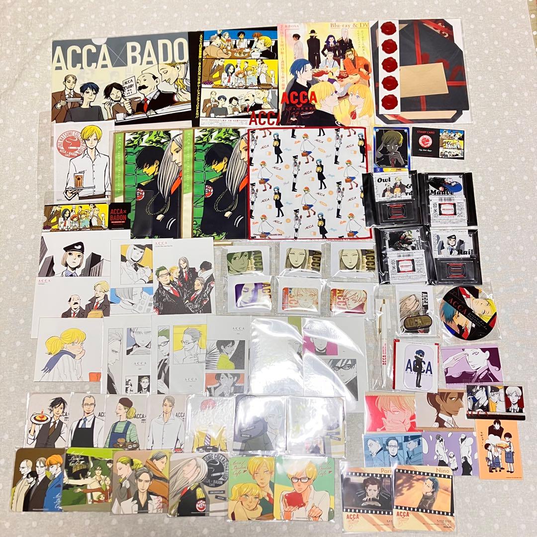 ACCA13区監察課 まとめ売り 非売品多数