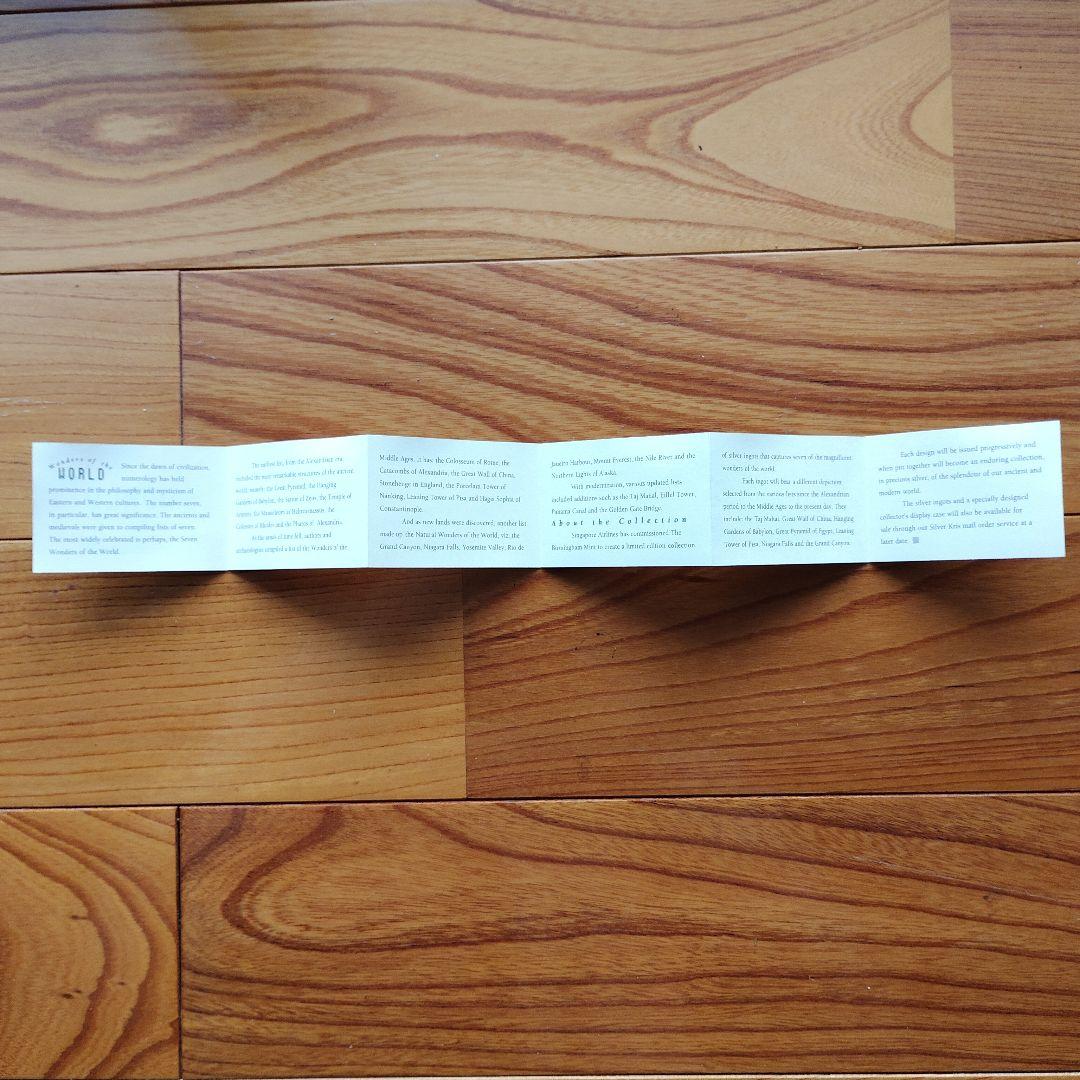 世界の七不思議SILVER　INGOT　バビロンの空中庭園　　メダル　銀製