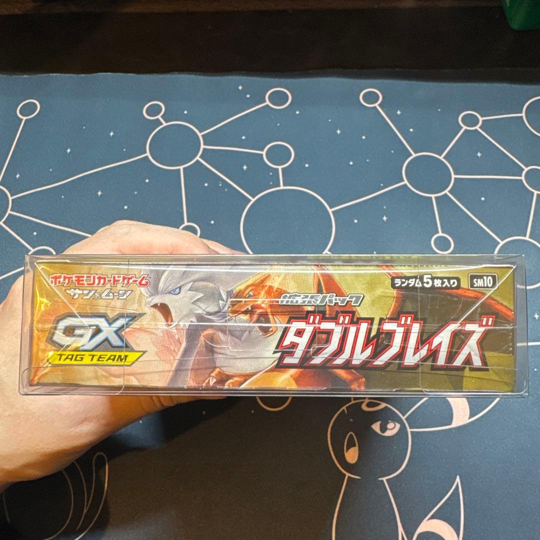 ポケモンカード　ダブルブレイズ　未開封BOX