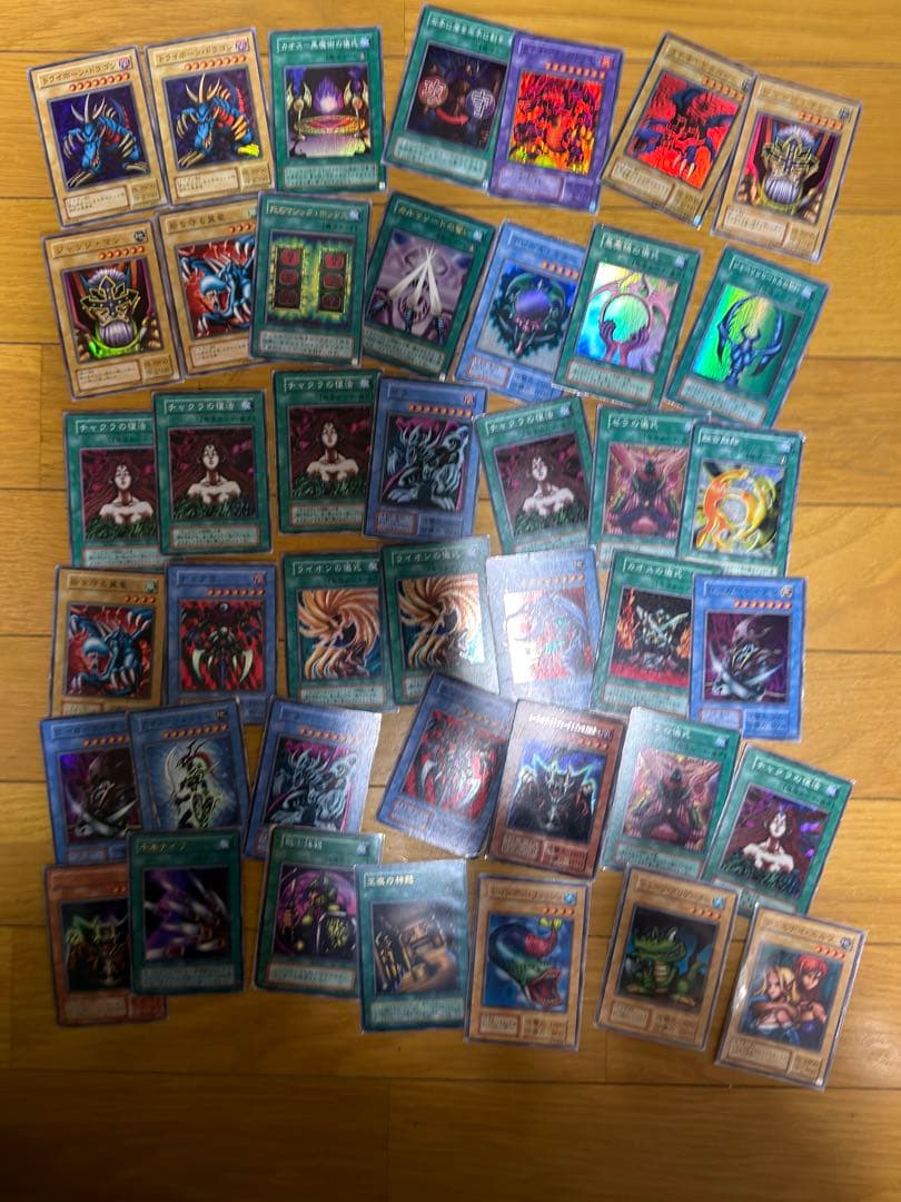 遊戯王　初期　2期　レトロ　まとめ売り