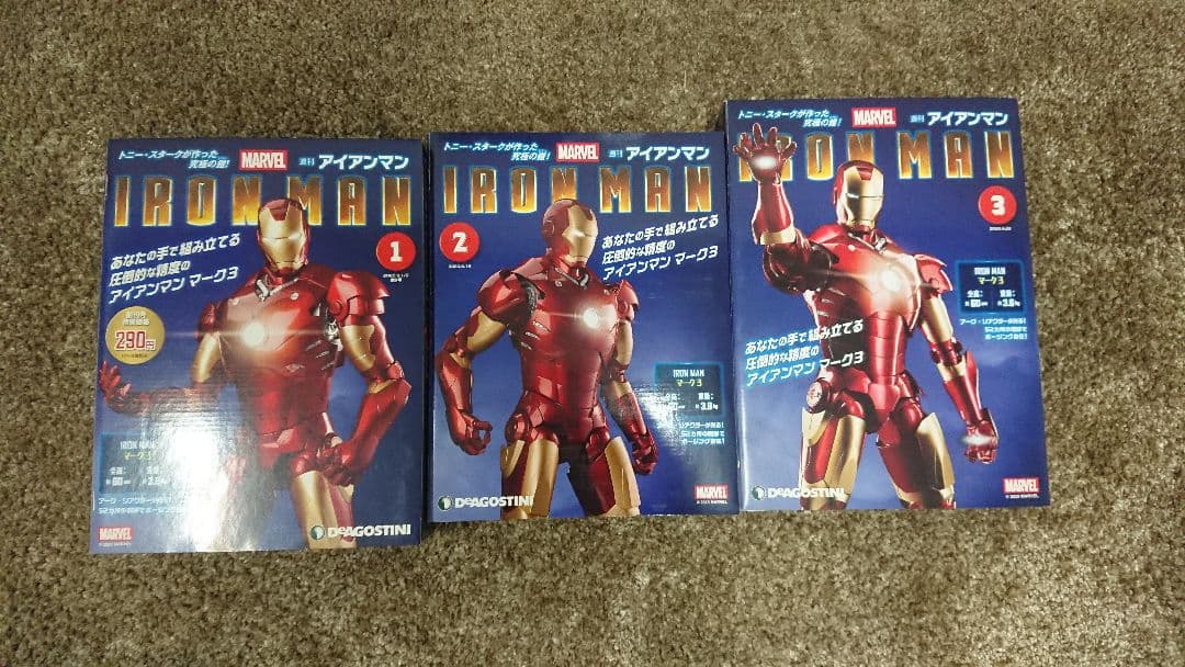 デアゴスティーニ アイアンマン マーク3 全巻1～100セット