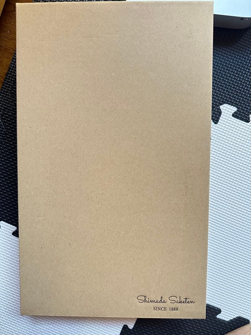 北九州レモンサワー クリスマスツリー型 2本