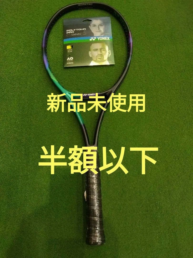 YONEX VCORE PRO 97D G2 ポリツアープロ1.25