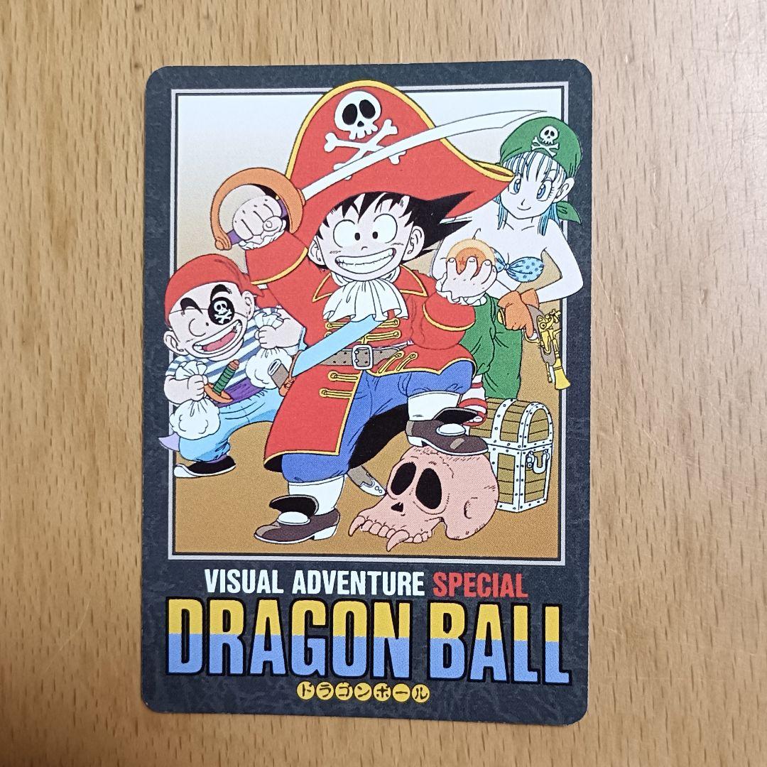 ドラゴンボール カードダス ビジュアルアドベンチャースペシャル 6