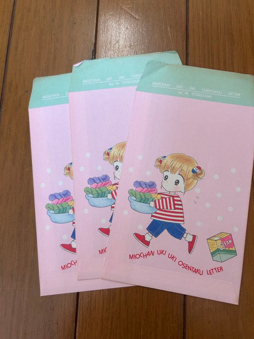 りぼんの付録一式