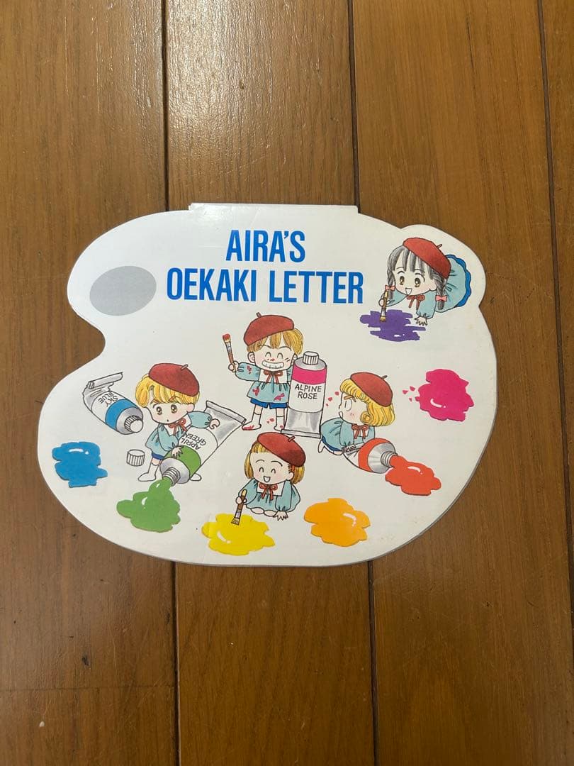 りぼんの付録一式