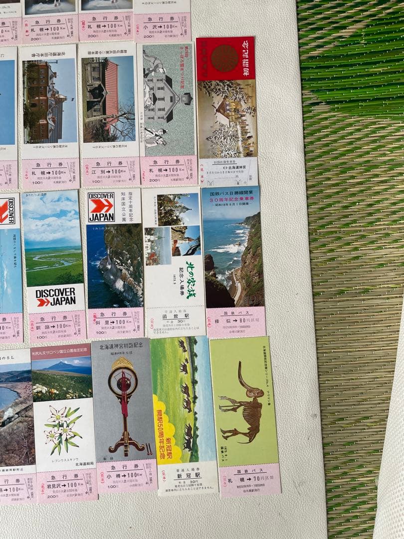 国鉄時代 北海道 観光記念 見本切符 急行券 入場券 国鉄バス 79枚 希少品