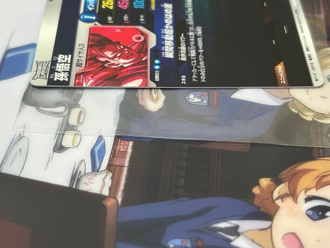 シ*ー様 ドラゴンボールスーパーダイバーズ　sdvtp-004 孫悟空　パラレル