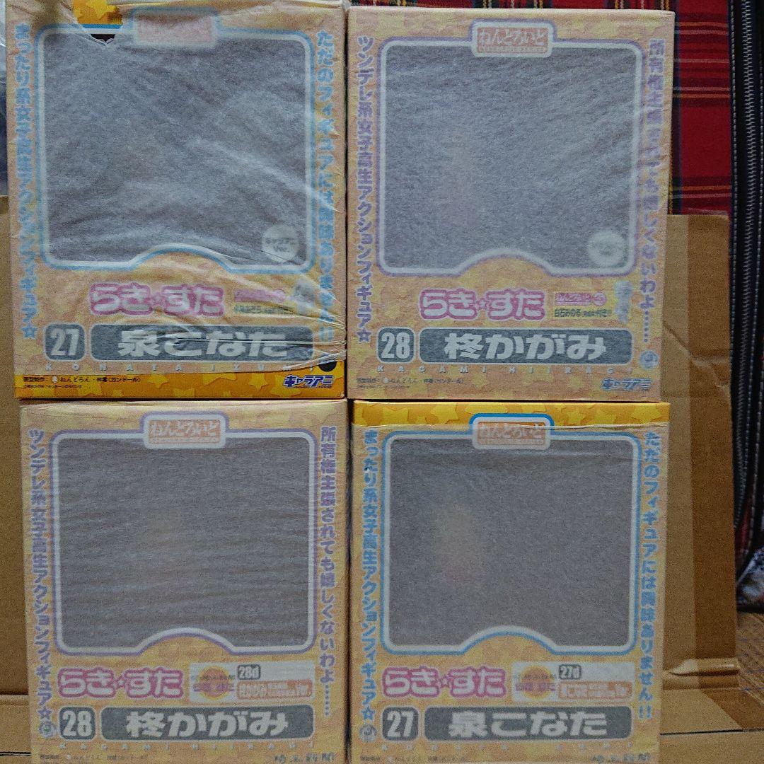 ねんどろいど らき☆すた セット