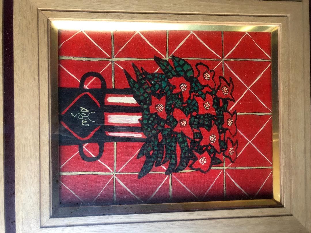 麻生征子「花」