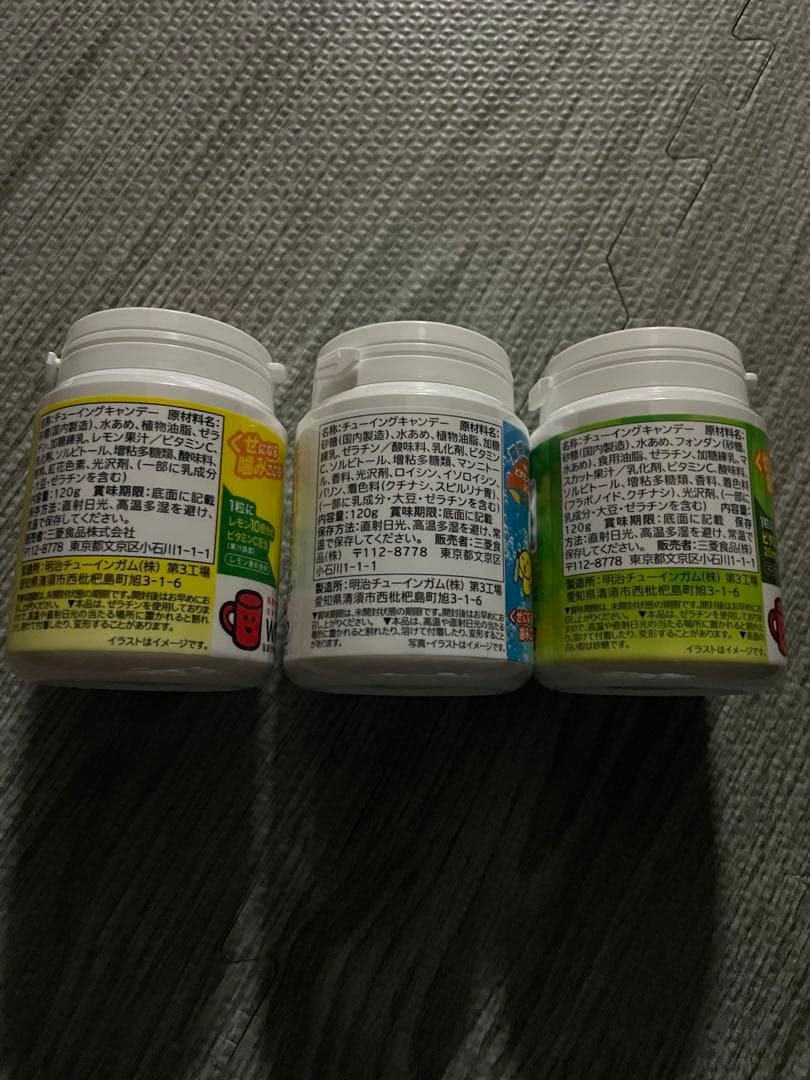 かむかむレモン　シャインマスカット　ラムネ