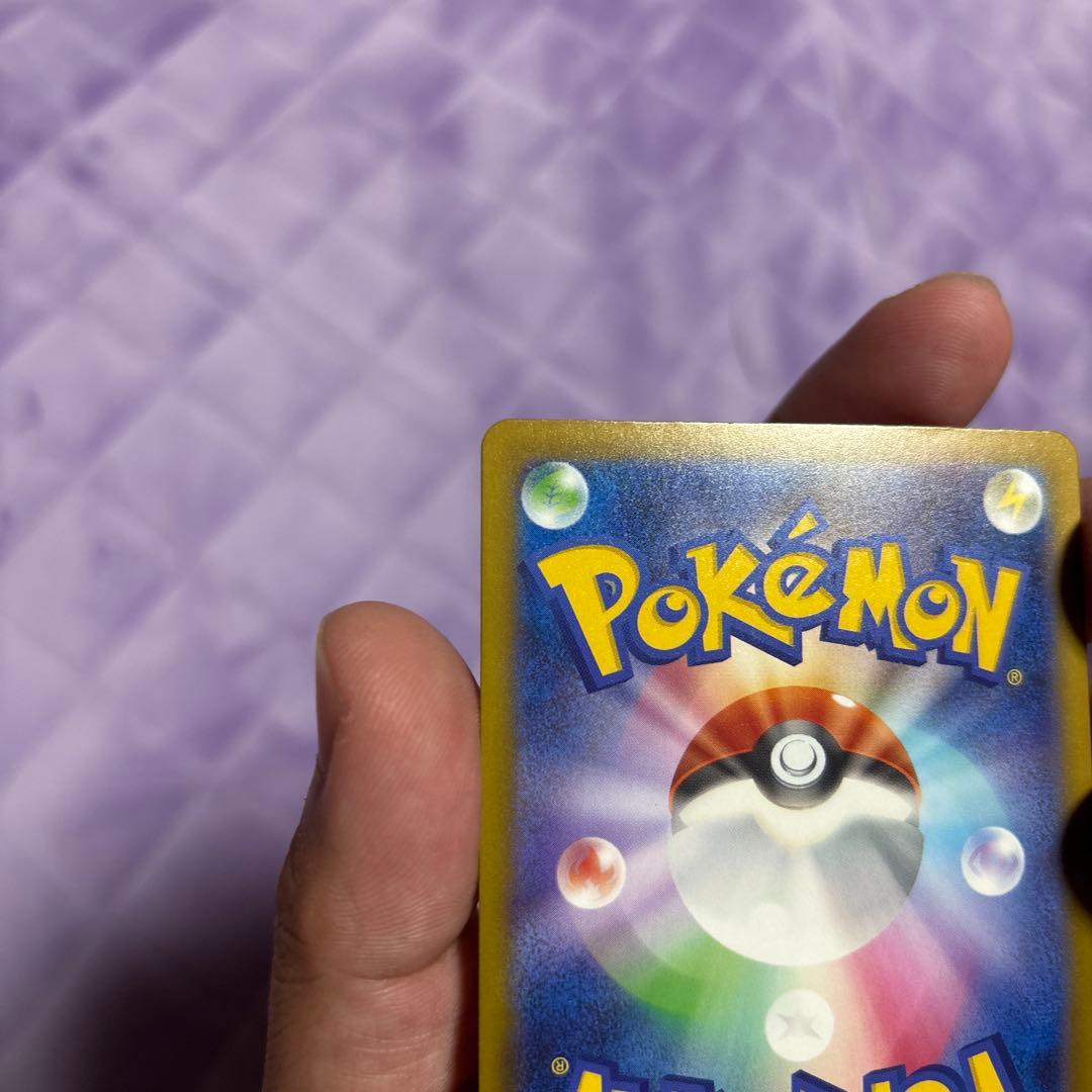 カイリューex murエラー　裏面美品