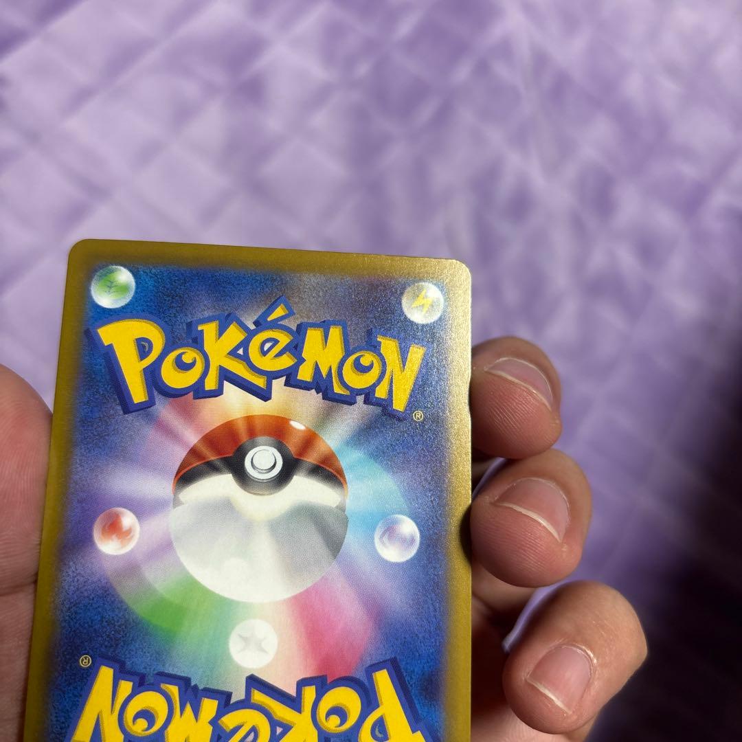 カイリューex murエラー　裏面美品