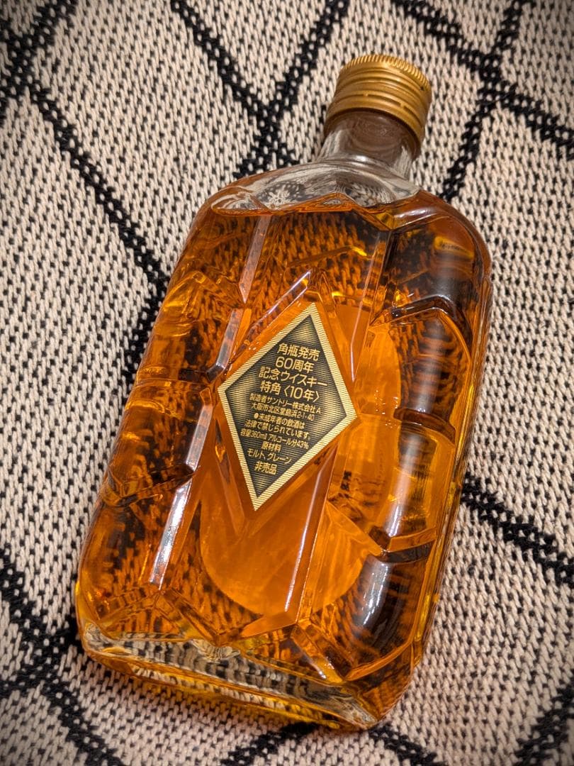 【希少品】Suntory サントリー 60th記念 Whisky