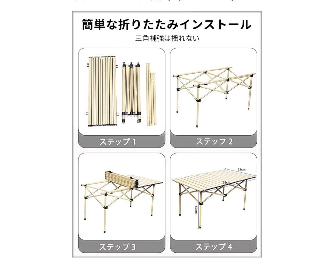 アウトドア7点セット 折り畳みテーブル椅子 軽量 ベージュ