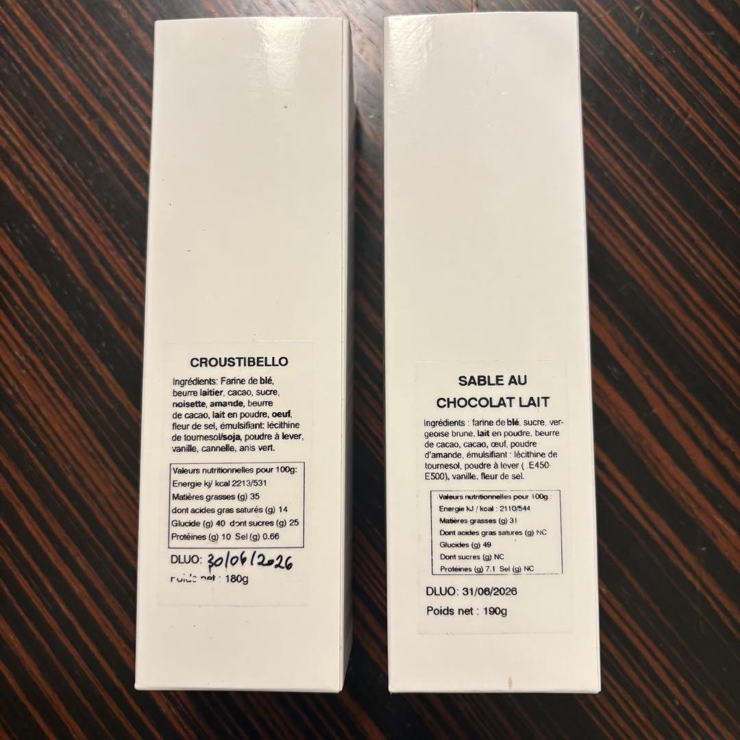 Philippe Bel フィリップベル サブレショコラレ&クルスティベロ