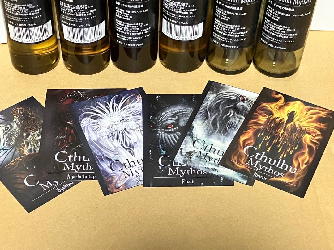 ★ミード 蜂蜜酒 クトゥルフ ミソス 4本セット ポストカード