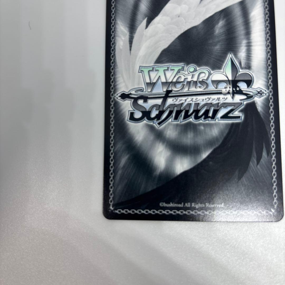 ヴァイス　待ち合わせたきな　SIR