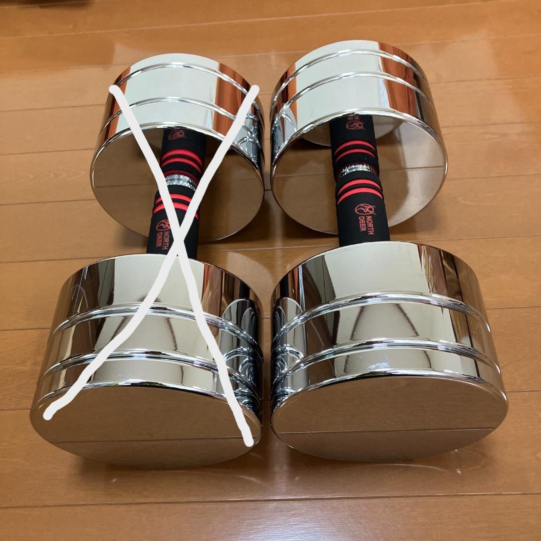 【ta 】NORTHDEER 可変式ダンベル 25kg 2個