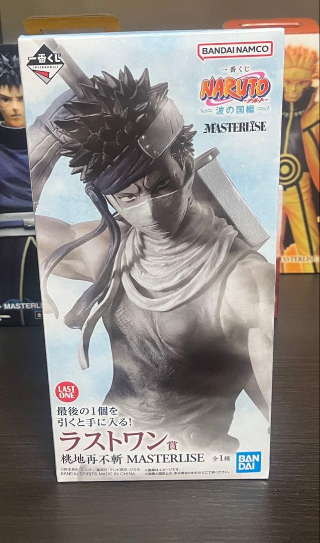NARUTO 一番くじ　ラストワン　再不斬　未開封