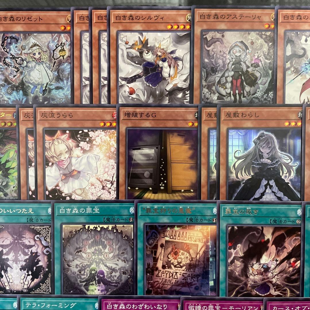 優勝構築 白き森アザミナデッキ リゼット 白魔女ディアベルゼ 断罪のディアベルゼ