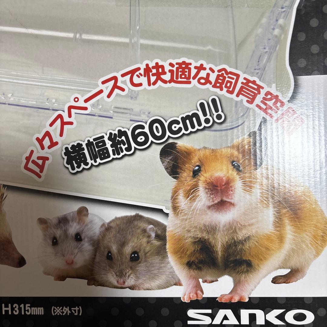 ハムスタールーミィ60ベーシック他まとめ売り