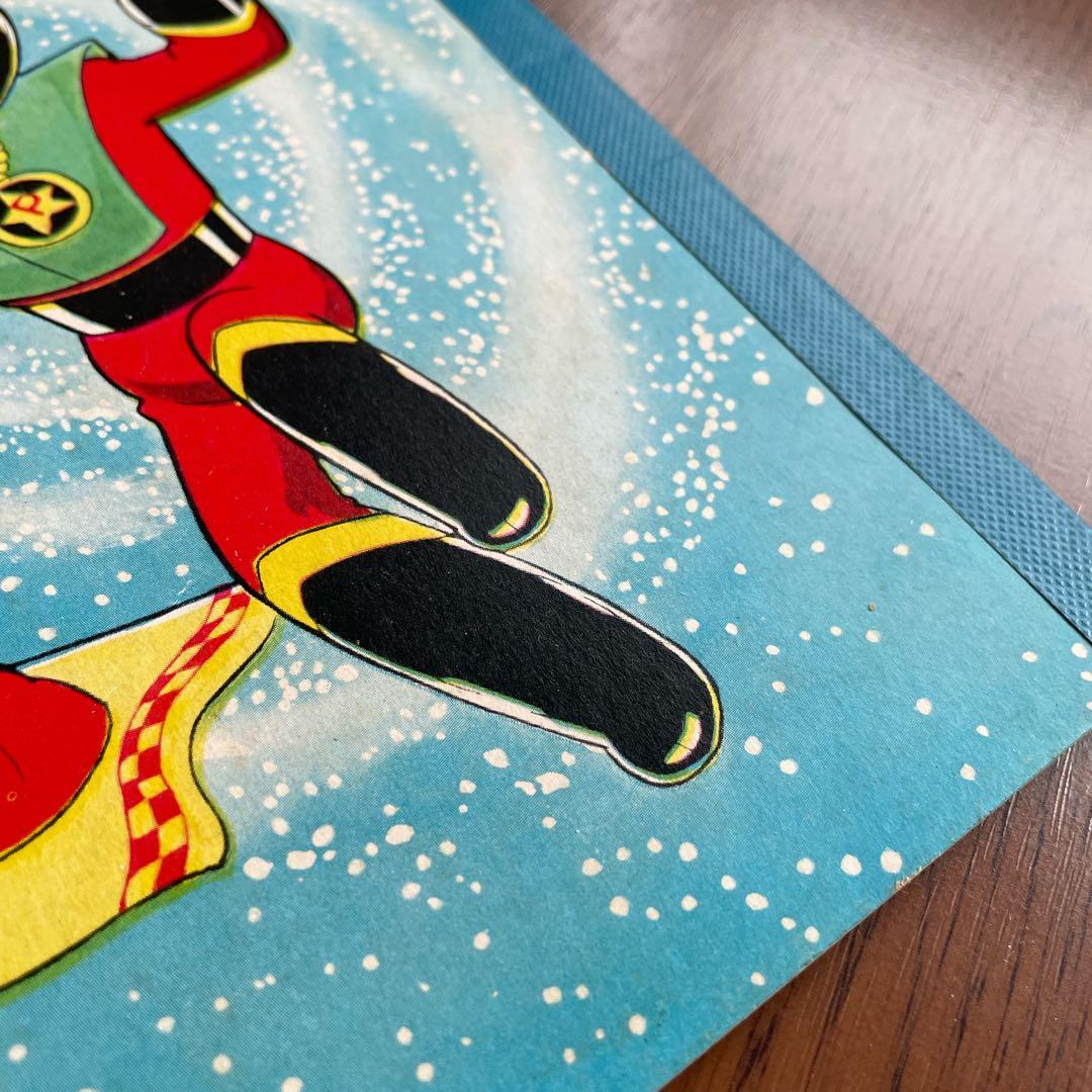 遊星少年パピィ　ショウワノート　A5