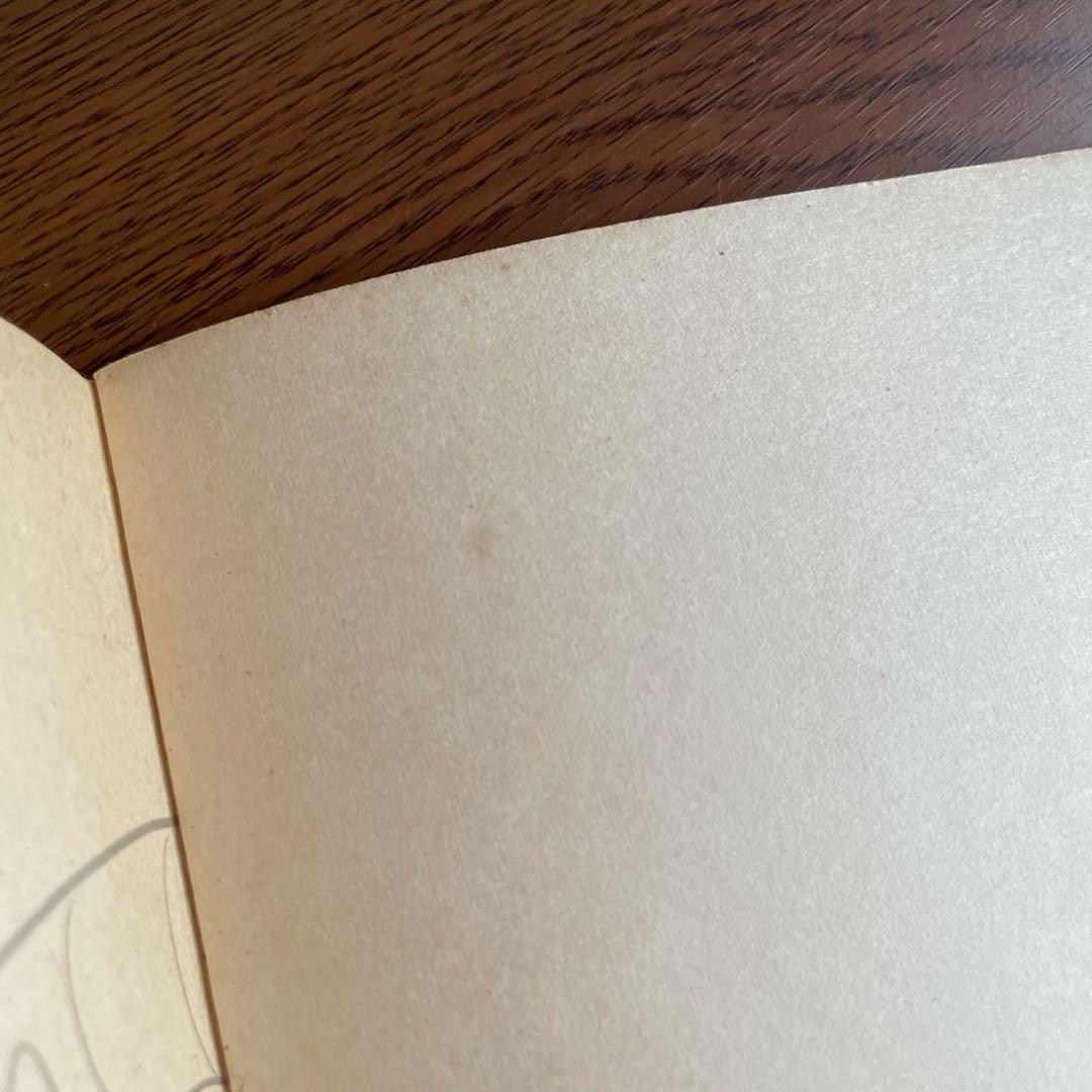 遊星少年パピィ　ショウワノート　A5