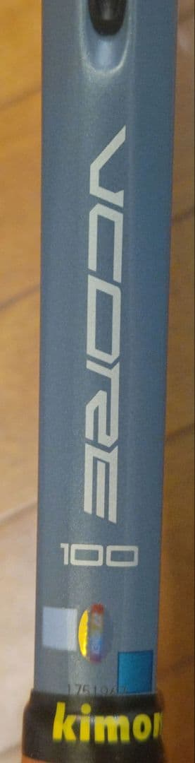 ラケット(硬式用) VCORE100 Limited2020