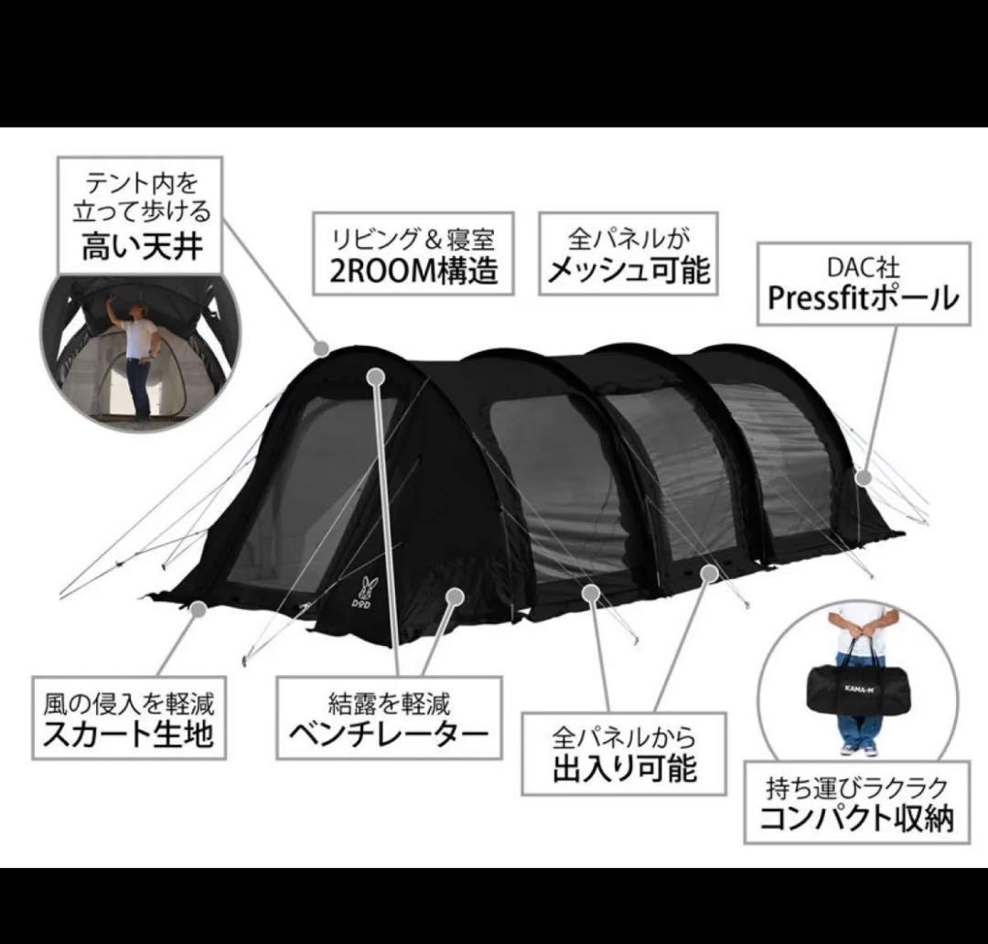DOD カマボコテント3M ブラック 新品未使用 2ルームテント キャンプ