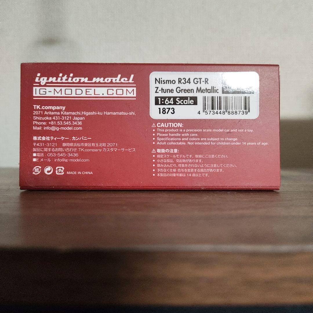イグニッションモデル　ニスモ　R34GT-R　1/64　ミニカー　1873