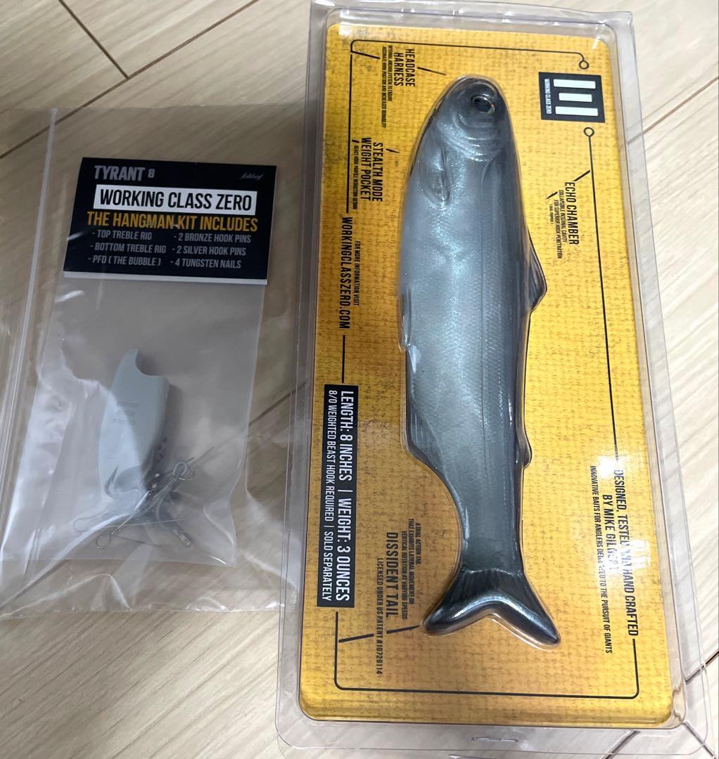 DRT ワーキングクラスゼロ　タイラント8 HANGMAN KIT