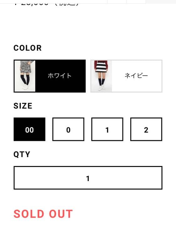 人気完売品パーリーゲイツ Ｃ／Ｐｕハイパワードビーストレッチ ＜ゼブラサイズ00