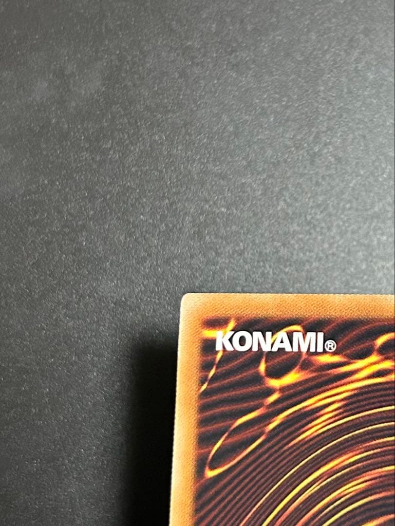 【超美品】遊戯王 氷結界の龍トリシューラ 20thシークレット