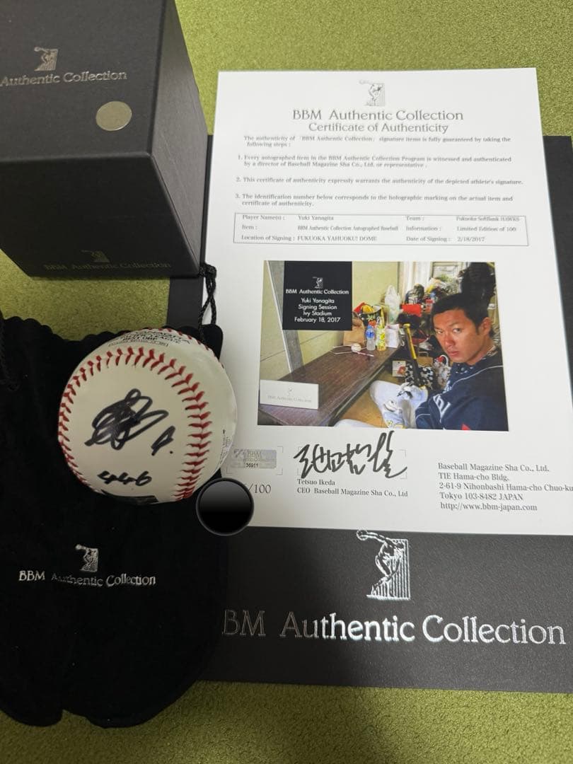 BBM柳田悠岐2016年最高出塁率記念 直筆サインボール福岡ソフトバンクホークス