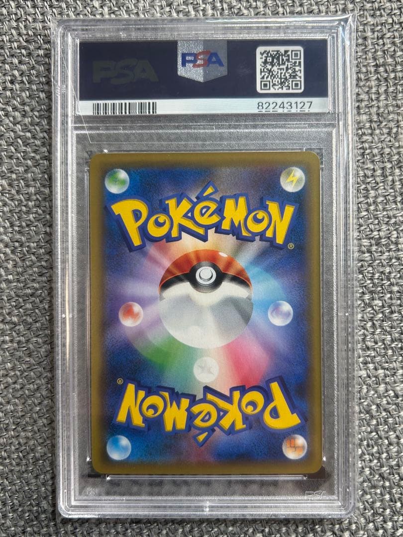 ピッピプロモ　PSA10 ポケモンカード