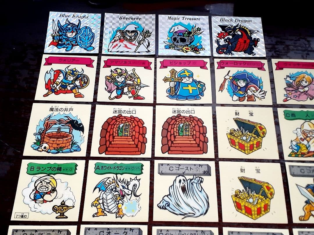 魔空の迷宮 すごろくモンスターシール 2弾