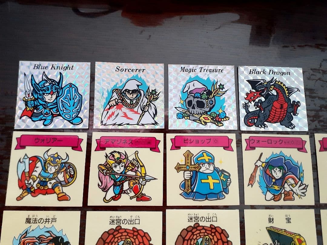 魔空の迷宮 すごろくモンスターシール 2弾