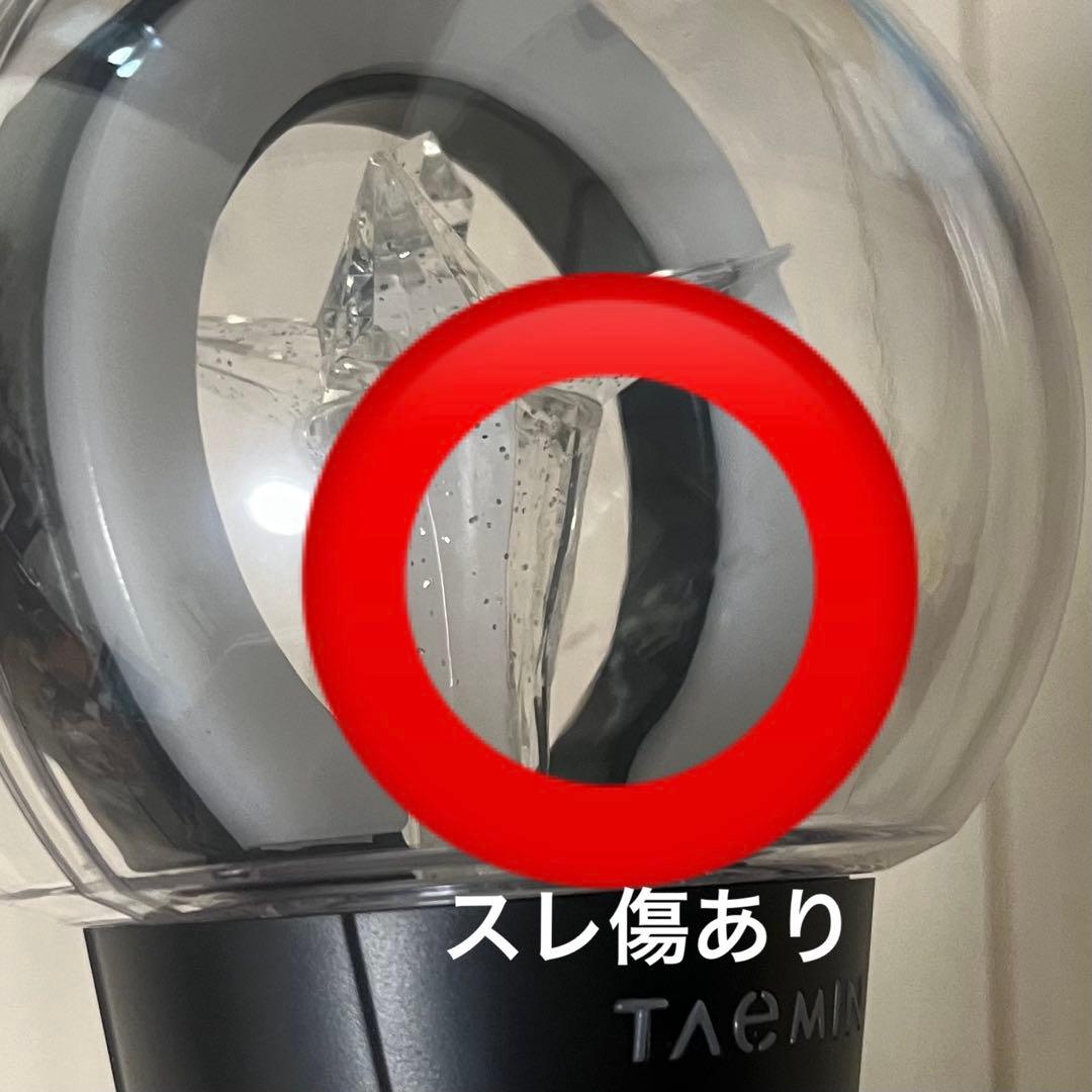 SHINee テミン TAEMIN ペンライト テマリ グッズ 4点セット