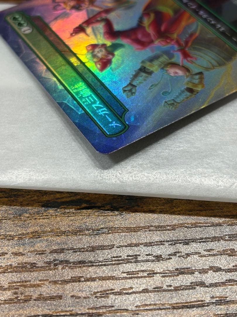 MTG secret lair メーガス三姉妹/忍耐 foil