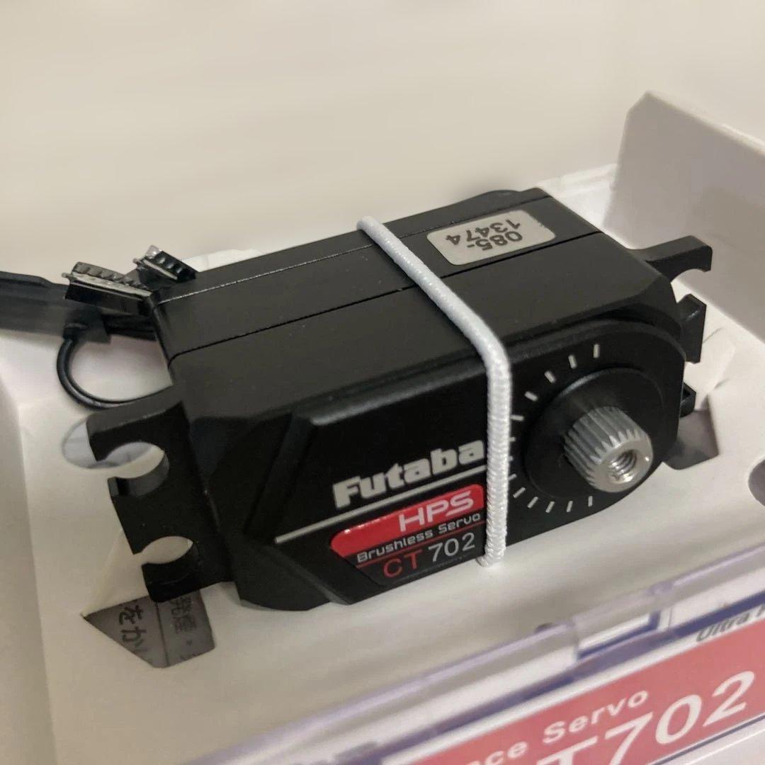 Futaba HPS-CT702 ブラシレスサーボ